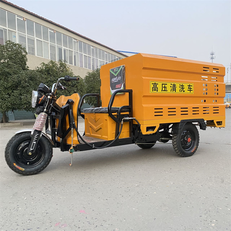 邵阳电动三轮高压冲洗车CX600
